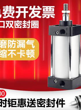 大推力气缸全套SC125SCJ160200可调长行程大缸径气动带磁