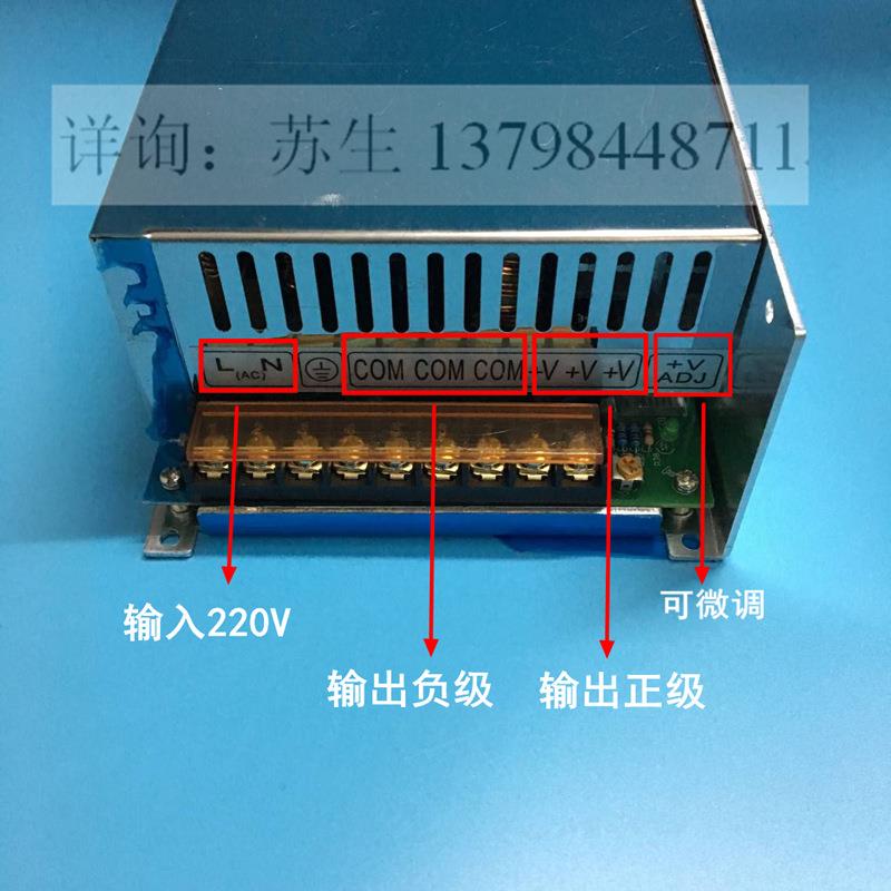 220V转24V20A开关电源500W DC24V20A变压器直流电源S-500-24图片