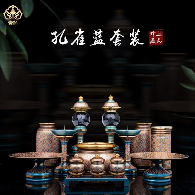 新品香炉供具套装家用佛前香炉碗圣水杯供盘莲花灯花瓶一套铝铜