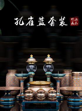 新品香炉供具套装家用佛前香炉碗圣水杯供盘莲花灯花瓶一套铝铜