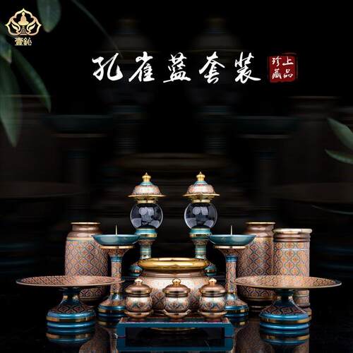 新品香炉供具套装家用佛前香炉碗圣水杯供盘莲花灯花瓶一套铝铜