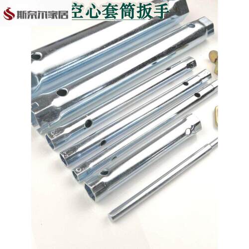 水龙头扳手厨房水龙头专用扳手水槽台盆水龙头下水器净水器软管安