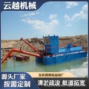 疏浚清淤抽沙船海上挖掘机抛锚艇大型绞吸式挖泥船 清淤抽沙船