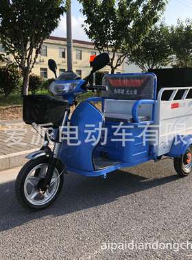 三轮电动保洁车垃圾清运车环卫车单桶保洁车物业街道小区保洁工厂