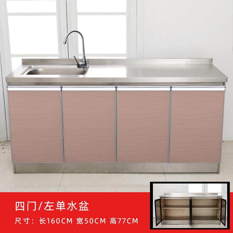 厨房整体橱柜一体水盆灶台柜橱柜碗盘柜家用简易组装租房不锈钢厨