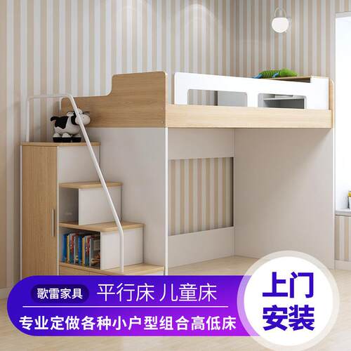 组合床架带护栏悬空床子母床男孩女孩上下床