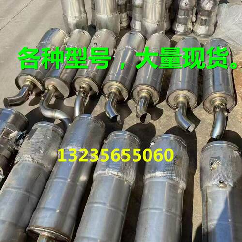 三环昊龙创客特商玉柴运风度征途陕汽x6潍柴货车消声器排三元催化