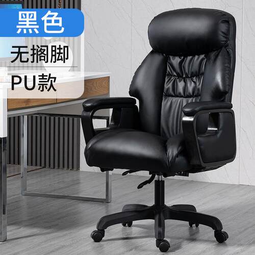 高档电椅家用板椅坐老可躺办公椅升降大班椅舒适久脑转椅高档午休
