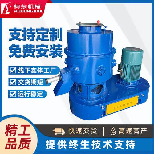 薄膜团粒机pe边角料粉碎机团粒机塑料薄膜边角料再造设备