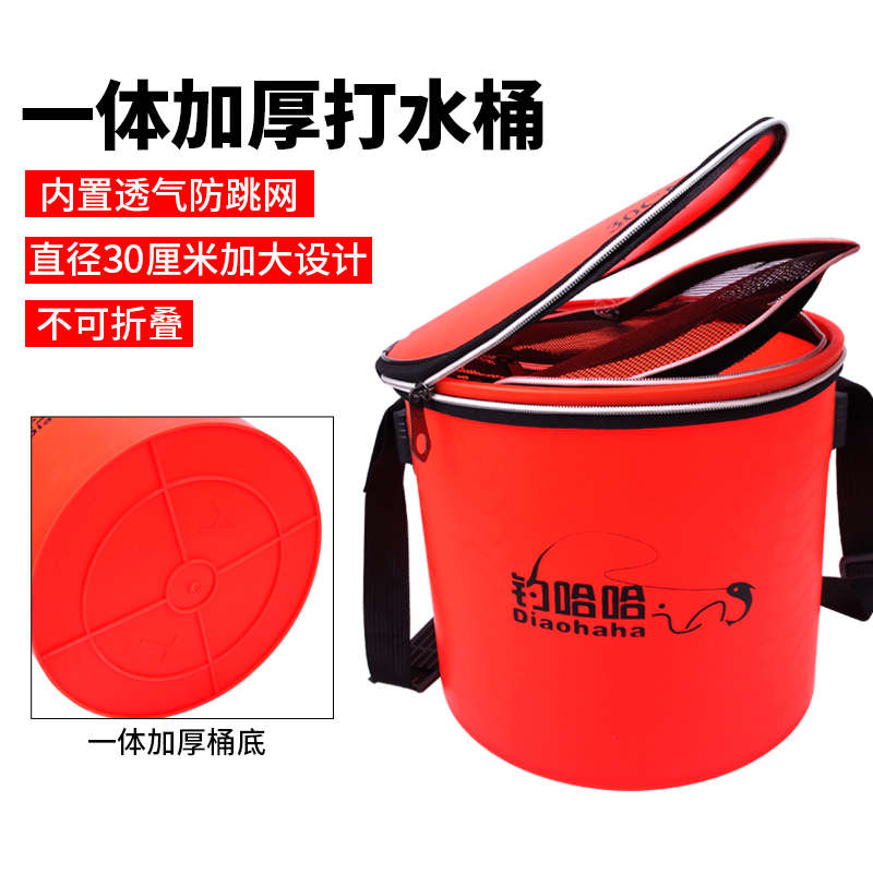 EVA硬底活鱼桶加厚圆形可折叠钓鱼桶带盖便携鱼护包装鱼桶打水桶