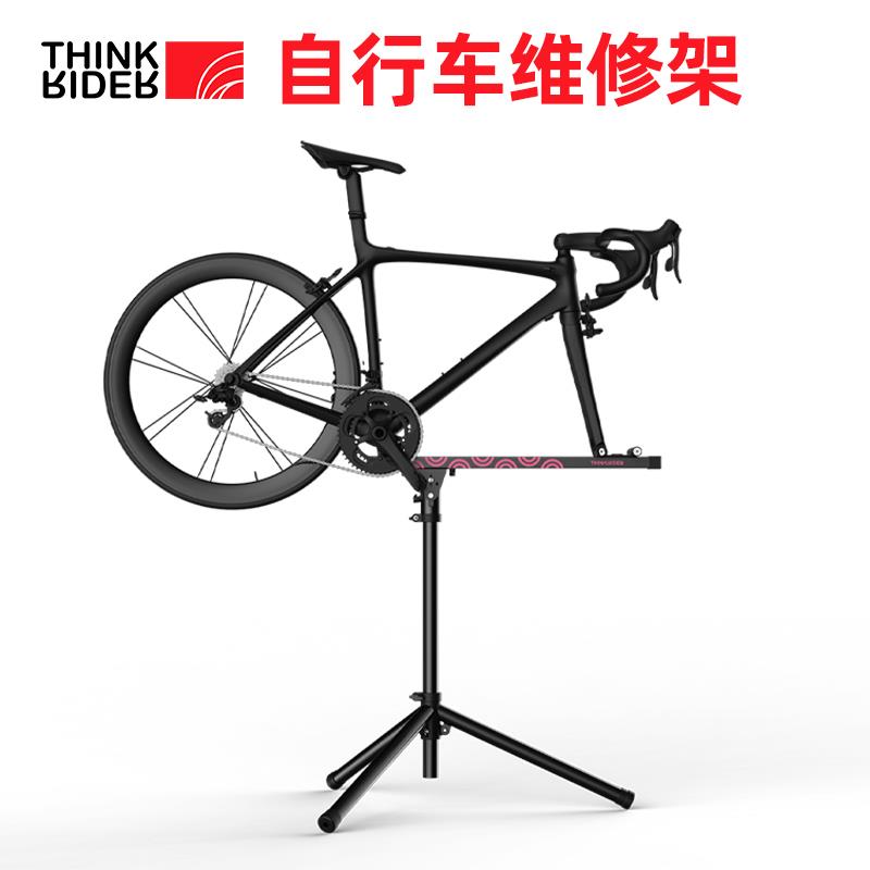 智骑公路登山自行车维修架单车调车架展示架工作台伸缩折叠停车架
