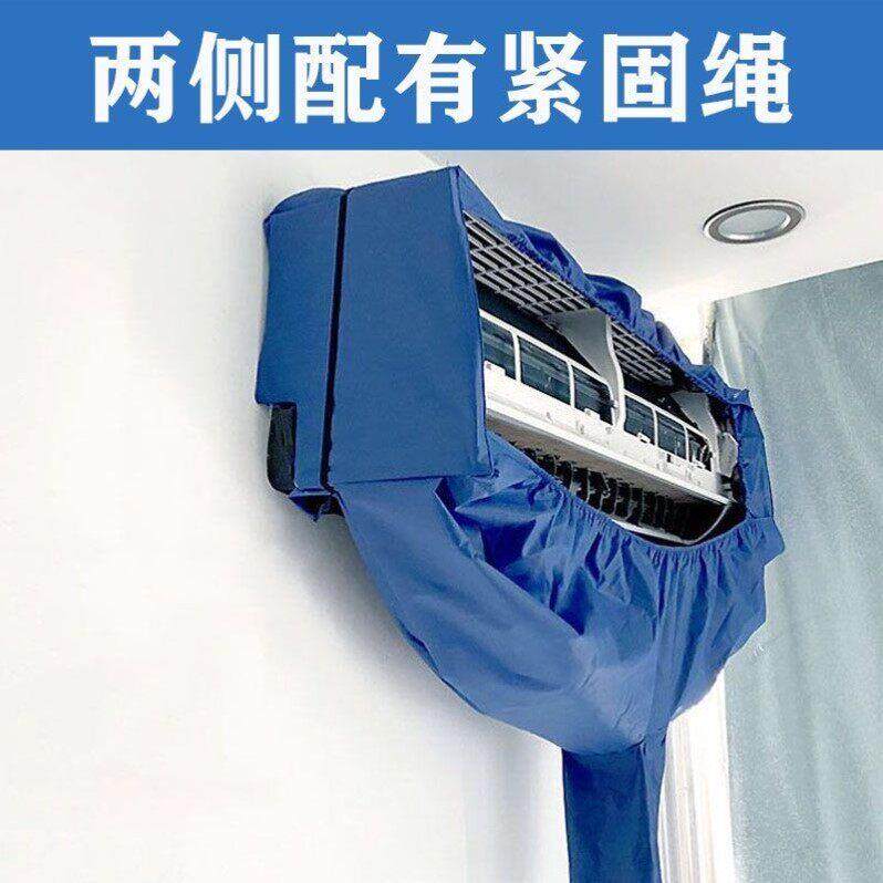 空调清洗罩清洗内机接水袋挂机专用清洗排水罩冷气清洁工具全套装