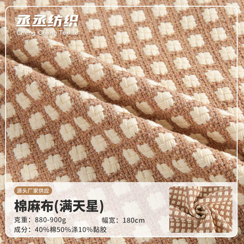 棉麻布沙发巾花边沙发垫布四季通用简约扶手巾防滑防尘沙发巾面料