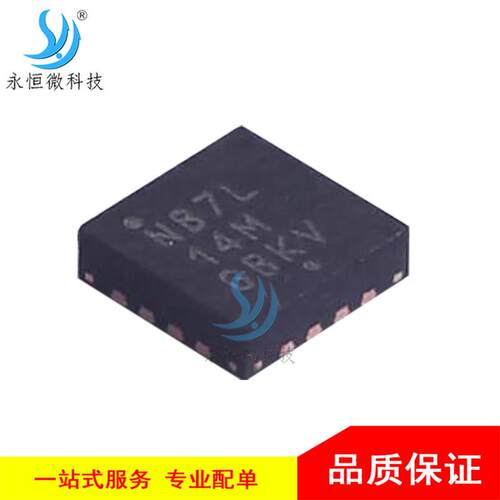 原装 NB7L14MMNG QFN-16-EP 丝印NB7L14M 缓冲器/分配器/驱动器