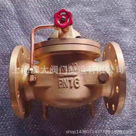 滨大阀门全铜遥控浮球阀100X-16T遥控浮球阀自动补水阀DN50