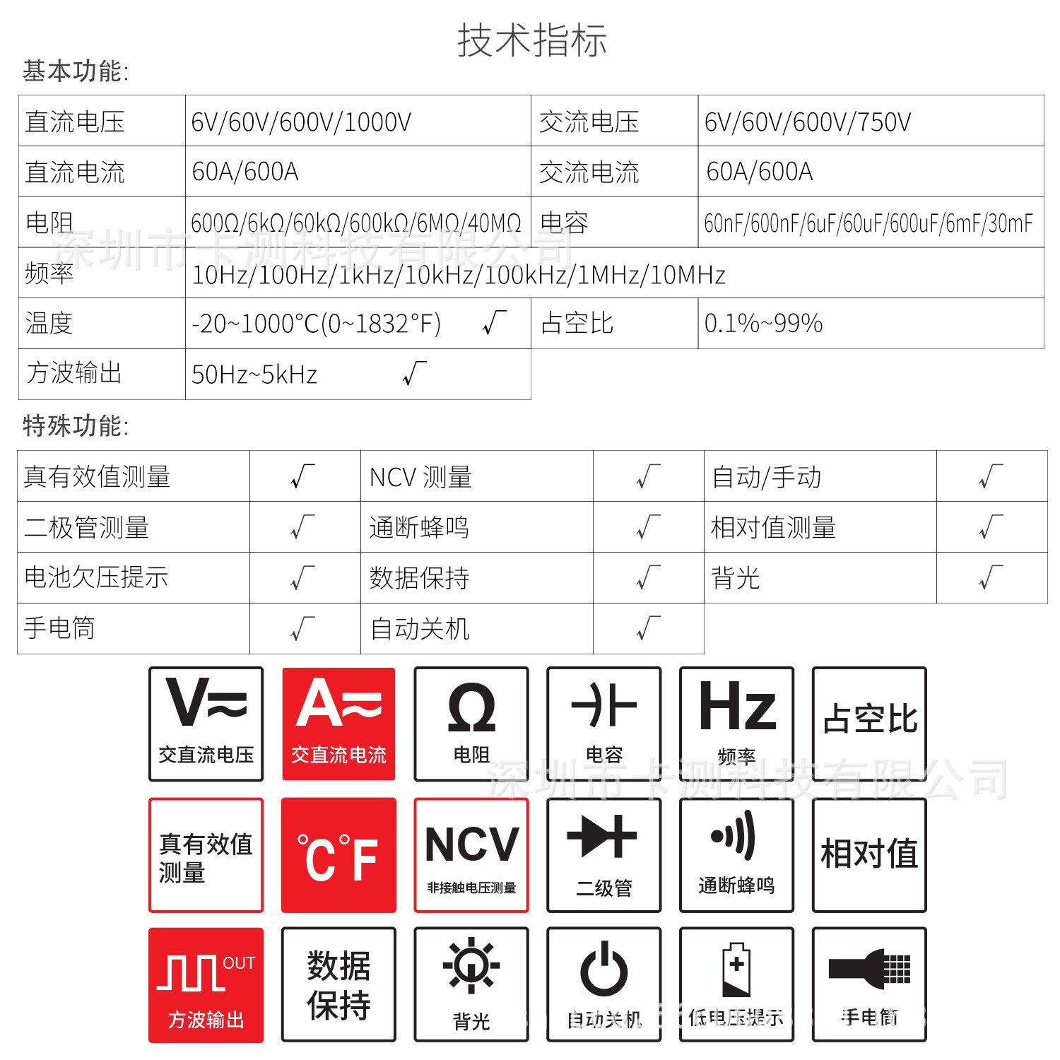 钳型表 交直流数字钳表 电工测量工具 钳型万用表精准数显