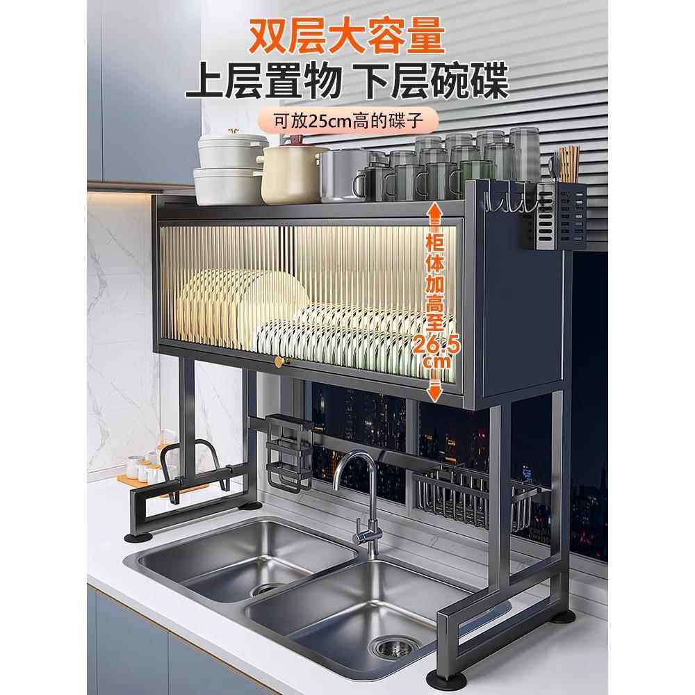 厨房特厚稳水槽置物架洗碗槽水池防尘碗碟收纳架多功能碗架沥水架,厨房/烹饪用具,水槽置物架,淘宝优惠券,粉丝福利购,淘宝优惠卷
