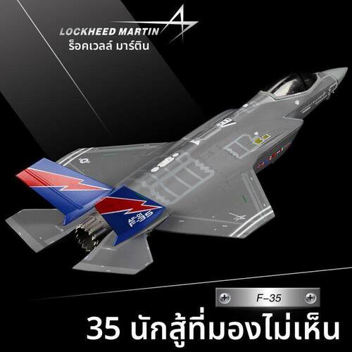1:72F35A战斗机模型仿真飞机合金闪电美军舰载机战机金属军模摆