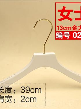 新款纯白色女士服装店男士架实木衣内礼文胸木质衣挂定制LOG衣O刻