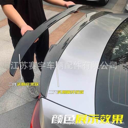 21-23款广汽传祺影豹原厂款合法车尾翼运动后饰外观件改装装饰
