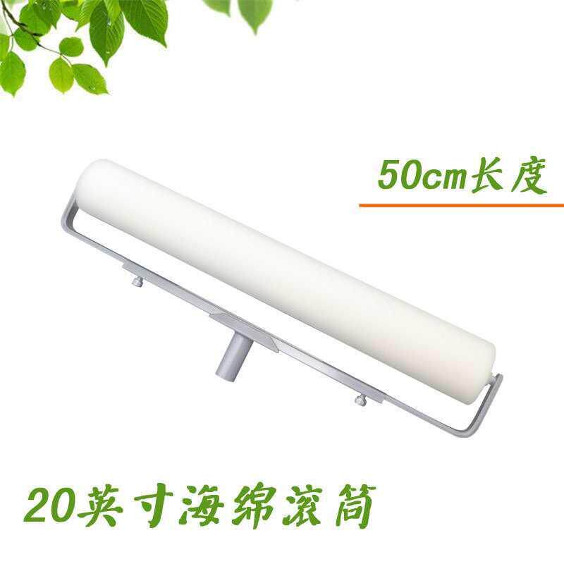 易力友20公分海绵滚筒刷50cm涂刷高密加长滚筒刷乳胶漆墙面漆省力