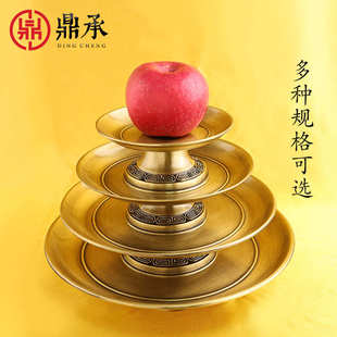 厂家直供加厚黄铜圆形托盘佛前家用供奉水果盘纯铜品光面拜神贡盘