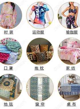 热升华打机印花机印 数o码热转印喷墨印DS-R1802刷a机 Sublimatin