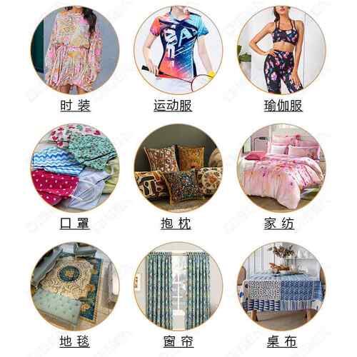4喷头春节地毯热转印喷机DS-R1804 18米纺绘品数.码打印机 织热升