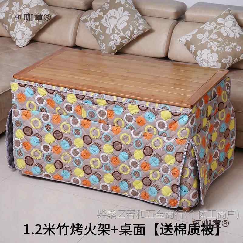 柯咖童烤架家用实木可折叠长方形冬季12.5米取太暖桌子1.米烤火桌