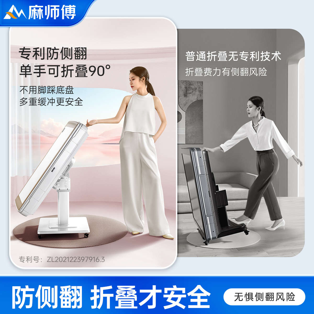 麻师傅粉色麻将机全自动家用电动麻将桌迷你过山车机麻棋牌室麻雀
