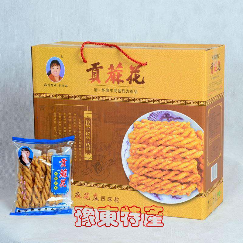河南商丘特产民权贡麻花九代传人张慧敏咸香味70g袋礼盒装酥脆香