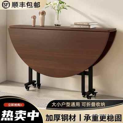 折叠餐桌家用圆形饭桌可移动折叠桌20人家用可折叠新款吃饭大圆桌