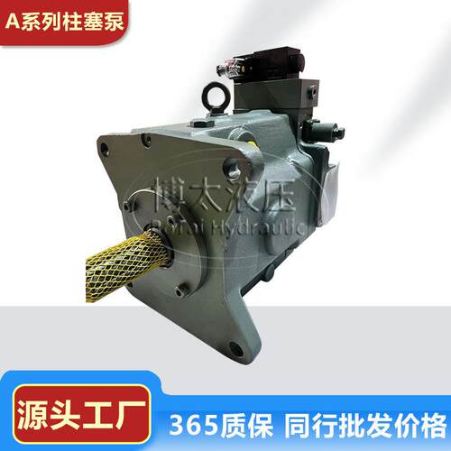 原装油研A145-FR00HSD24-60428震雄变量泵A100-FR00HSD变量柱塞泵