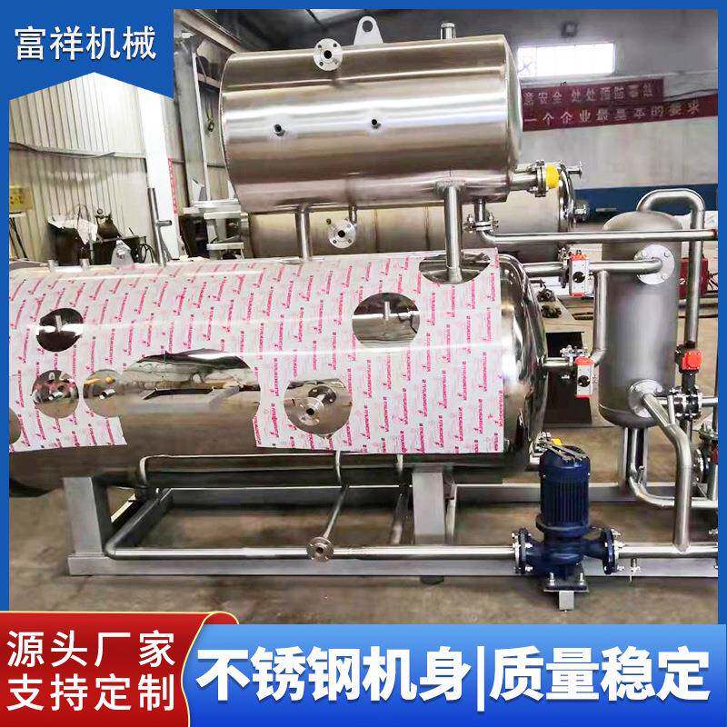 东北玉米卧式高压蒸汽灭菌器双开门食用菌杀菌锅酱菜高温杀菌锅