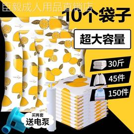 抽空棉袄包装袋日式电动真空收纳袋家用衣服压缩袋羽绒被子器密封