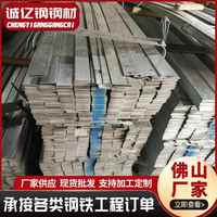 扁鋼樂從現(xiàn)貨接地避雷預埋用黑料鍍鋅沖孔扁鋼條機械齒條Q235扁鐵