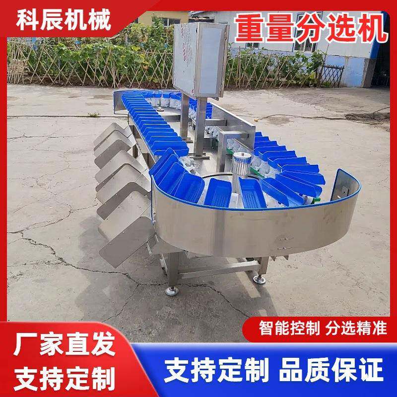 全自动玉米重量分选机 地黄药材重量分选机 自动称重人参分选机