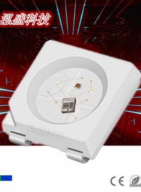 WS2812B内置IC幻彩5050灯珠 SK6812 5050RGB内置灯珠金线 四脚