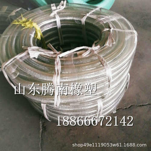 pvc钢丝管透明钢丝软管 现货供pvc螺旋钢丝管 透明钢丝管厂家直销