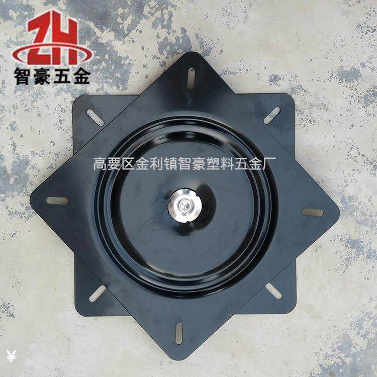 13寸方形黑色椅子铁转盘家具吧椅五金转盘底座旋转铁艺钢珠