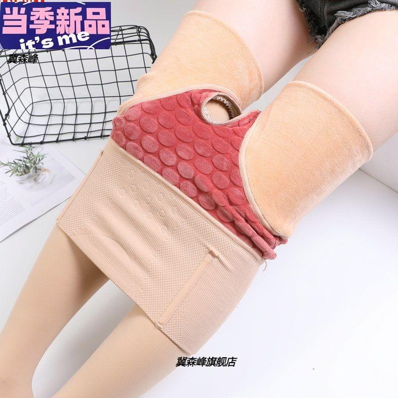 光腿神器女开裆打底裤性感修身加绒加厚收腹护腰女丝袜免脱连裤袜