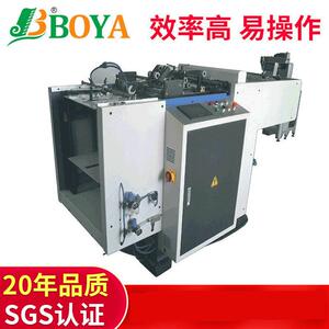 BOYA全自动冲孔机420可打灰板全自动打孔机线圈本方孔圆孔