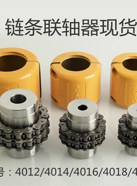 45钢成品孔KC联轴器4012/4016/5016/5018/6018/4014库存现货
