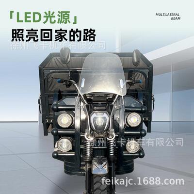 电动三轮车厂家供应家用拉货拉人载重拉客工程翻斗出口三蹦子EEC