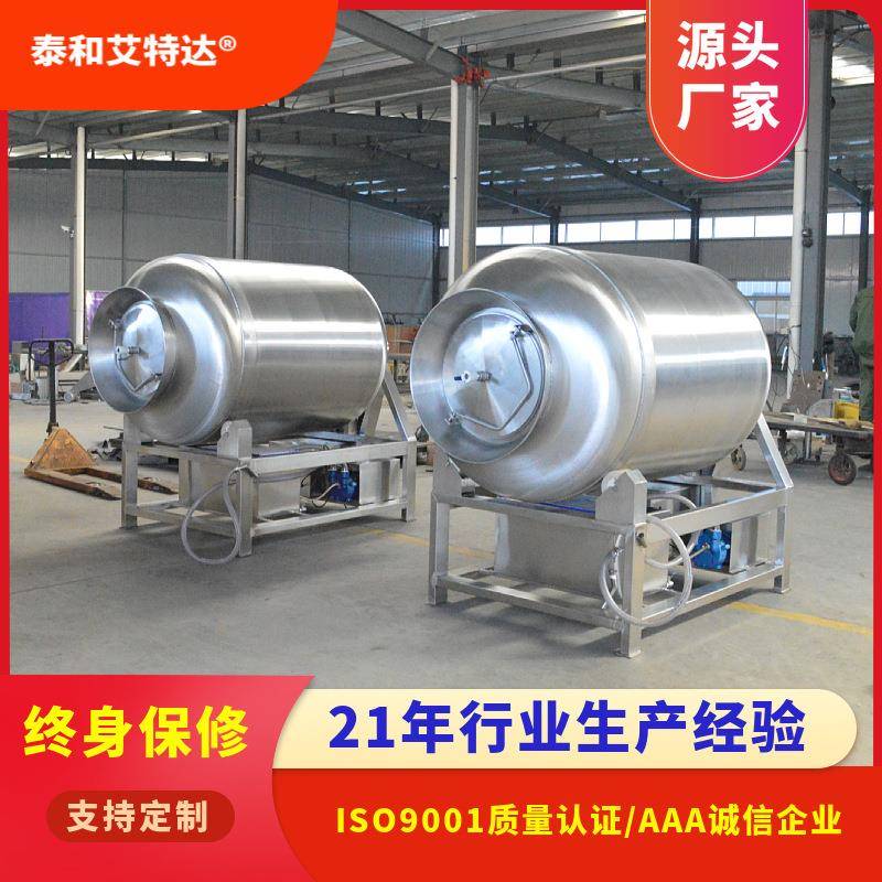 商用鸡叉骨真空滚揉机鸡翅腌制设备不锈钢600L肉类真空滚揉机