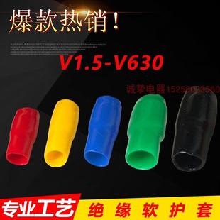 绝缘软护套V1.25 60冷压接线端子套管硅胶软护线套 3.5