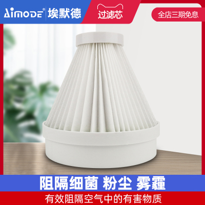 埃默德穿墙家用新风系统空气净化器换气机活性炭100#PM2.5过滤芯