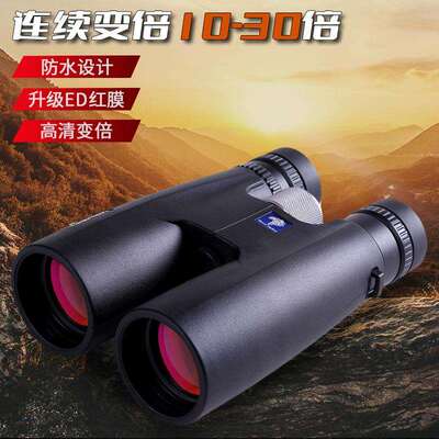 分销高清紫膜Seekdeer望远镜双筒变倍鲲鹏10-30X50大目镜BAK4