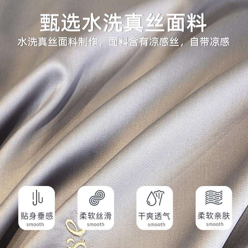 轻奢刺绣冰丝床上四件套2025新款夏季丝滑裸睡天丝被套床单三件套