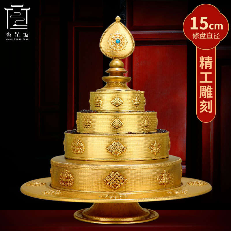 供曼扎盘曼茶罗修盘八吉祥纯铜家用供曼扎盘修盘曼达底盘大号15cm